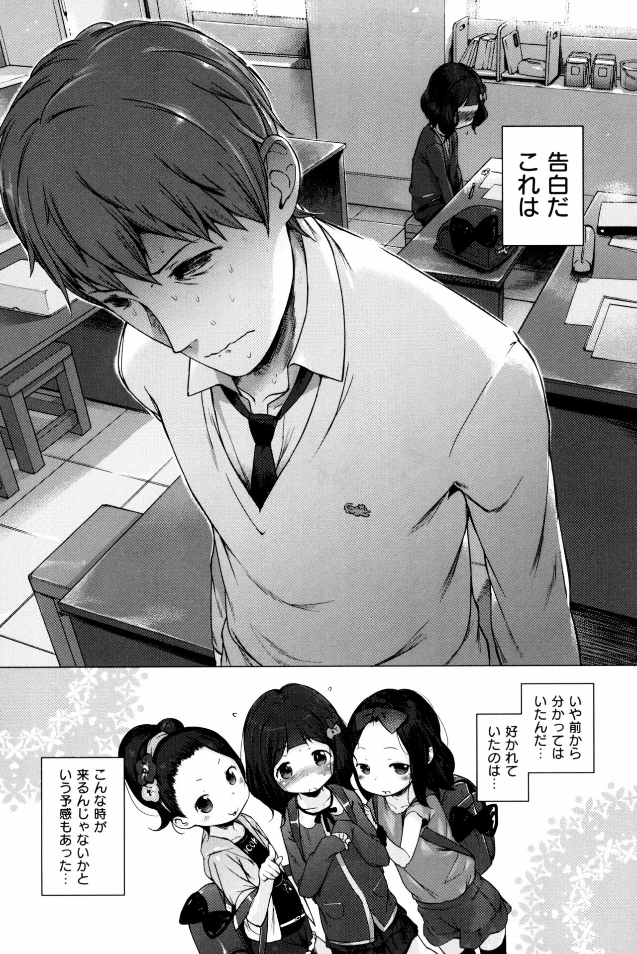 Page 222