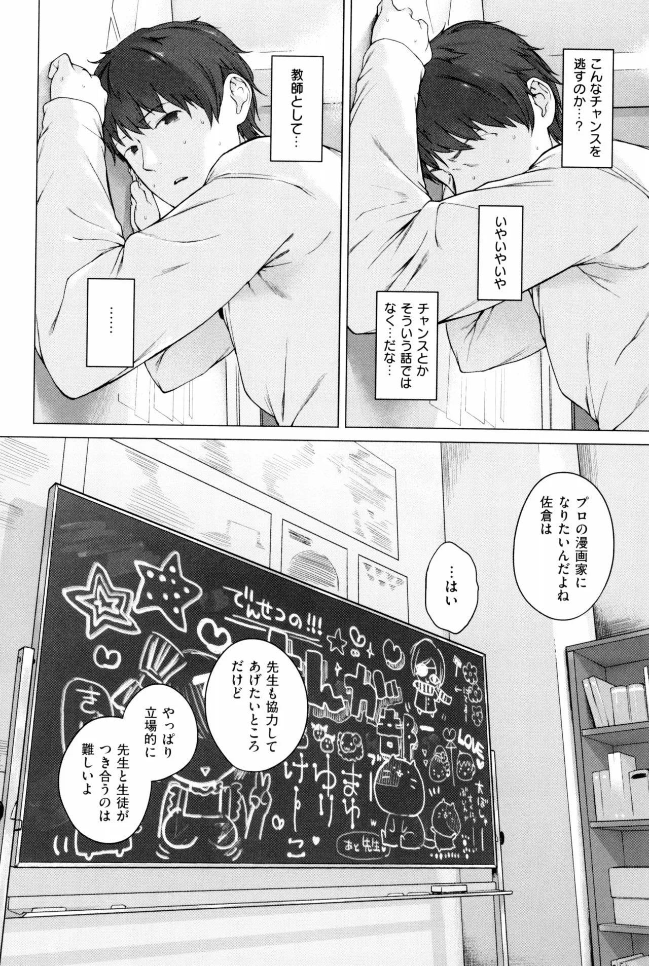 Page 223