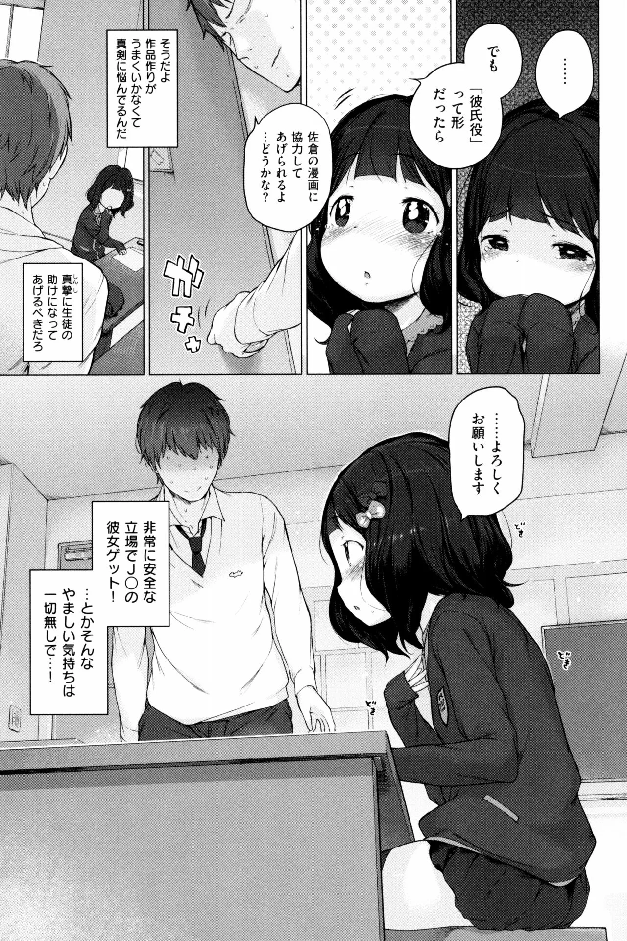 Page 224