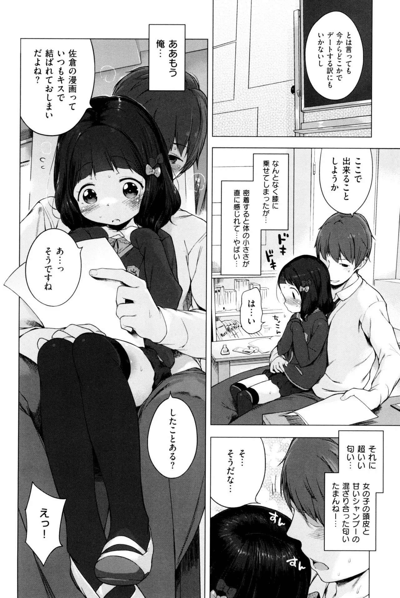 Page 225