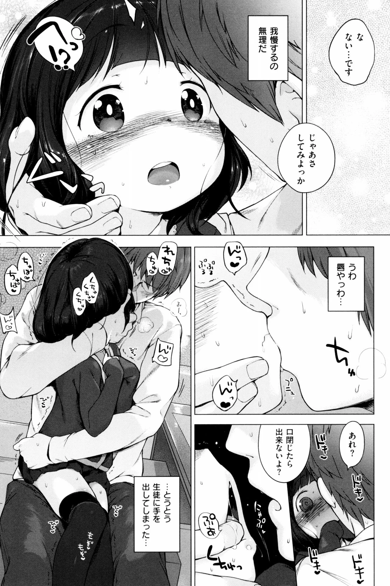 Page 226