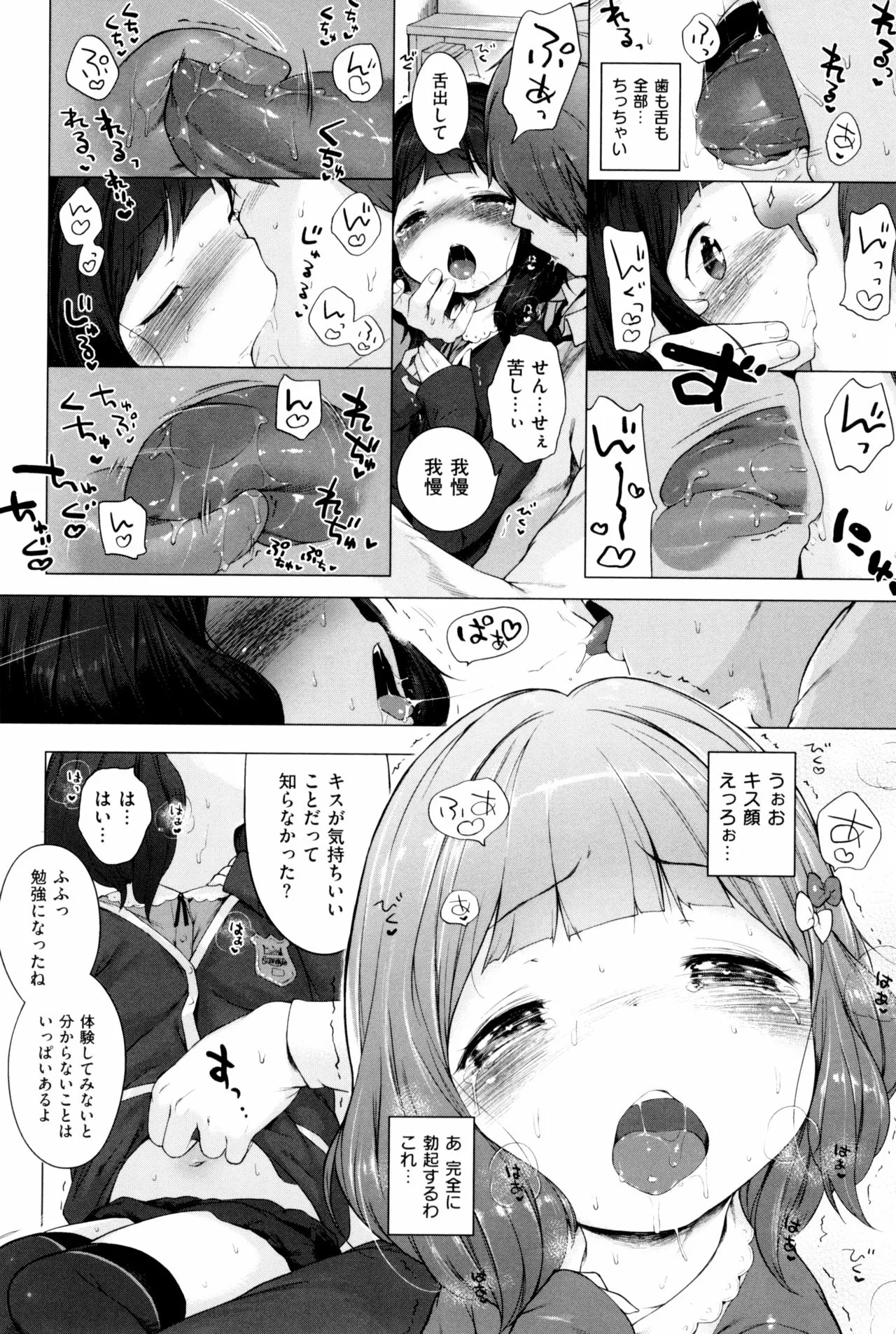Page 227