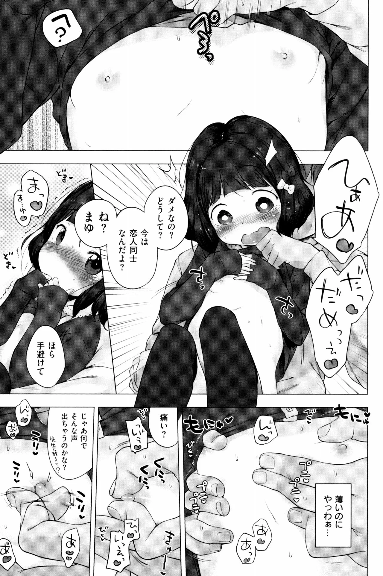 Page 228