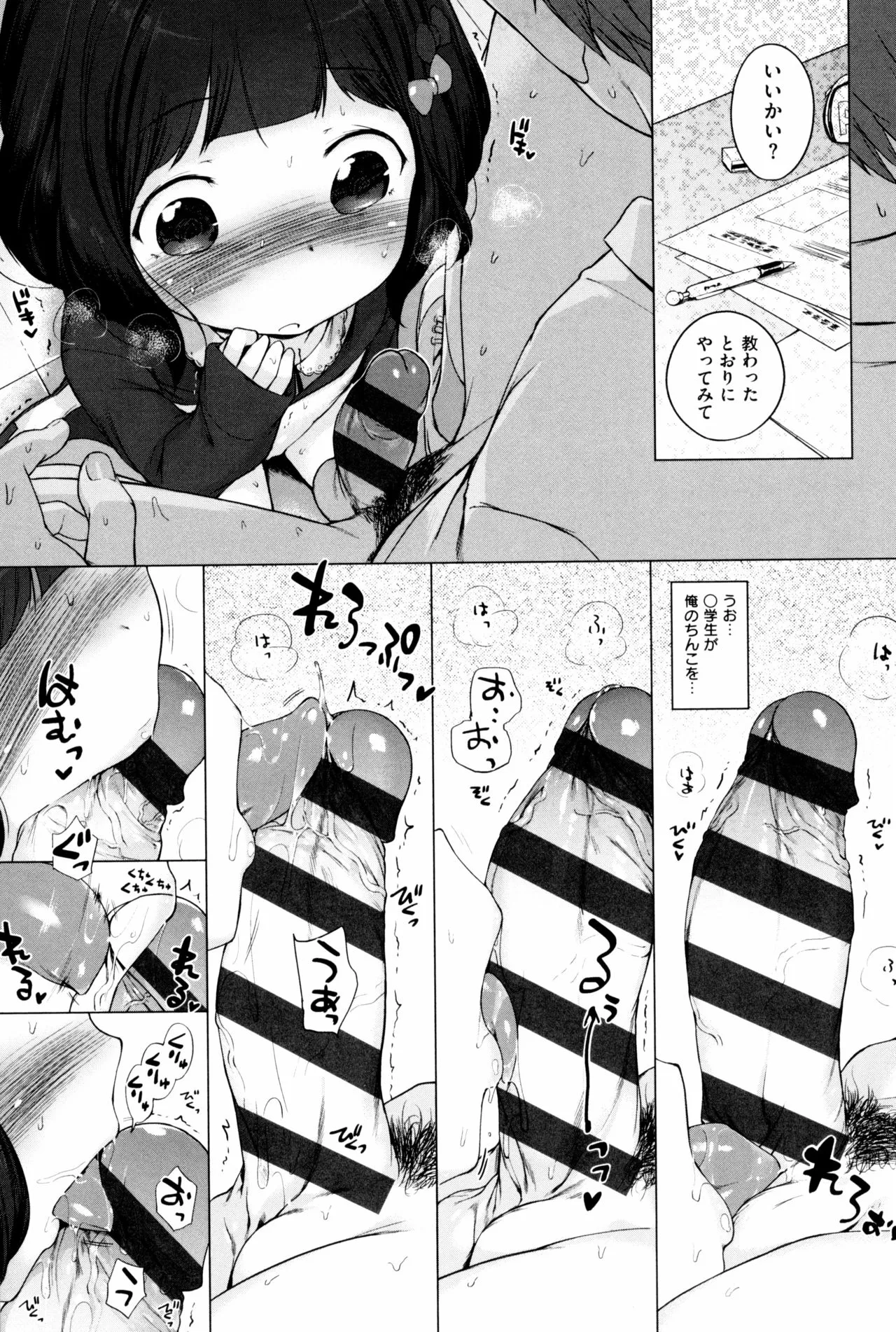 Page 232