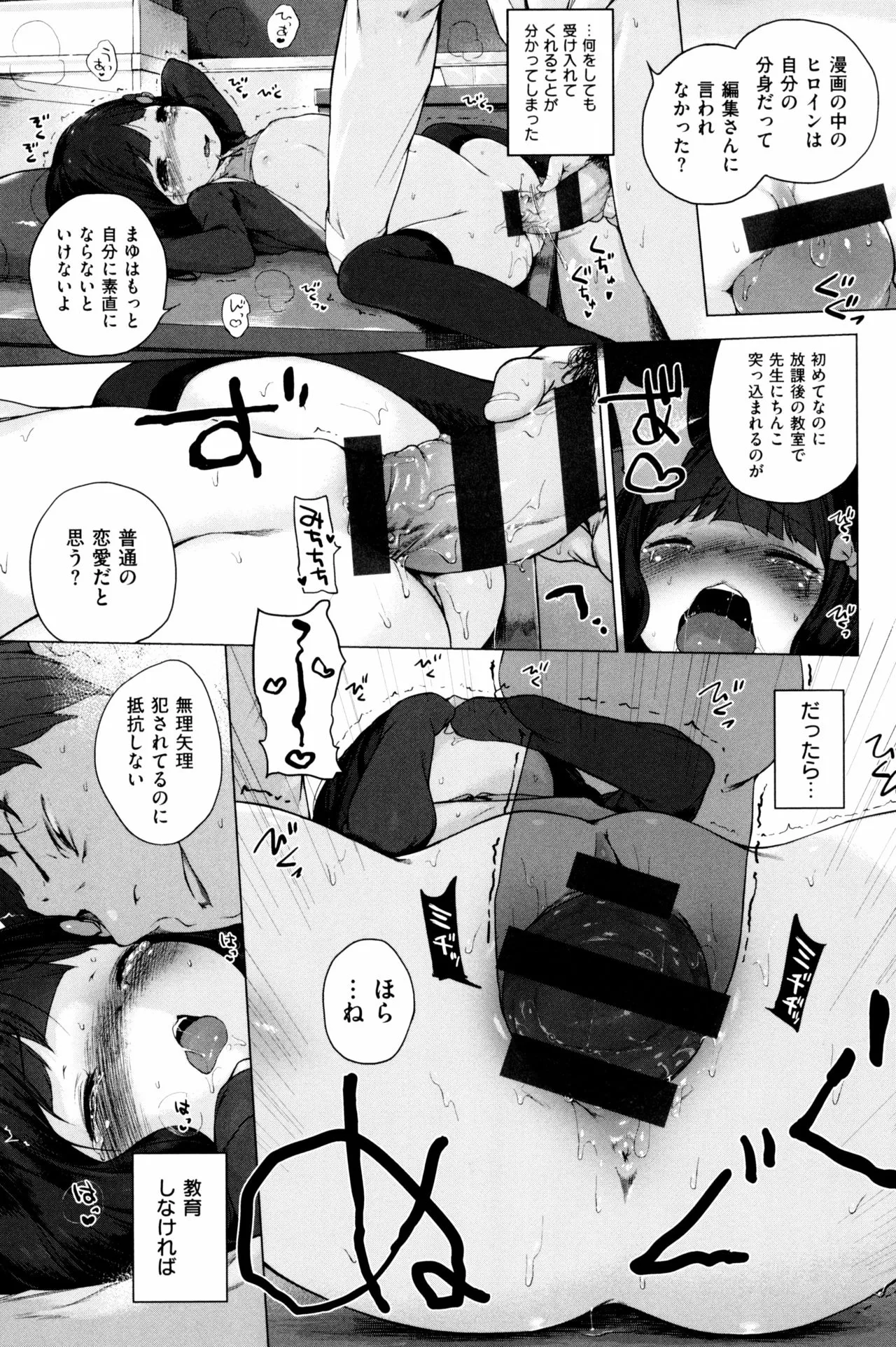 Page 238