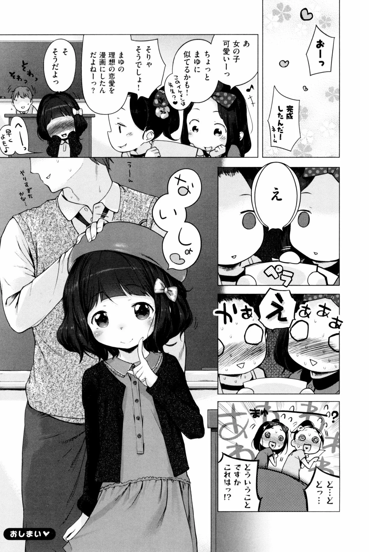 Page 247
