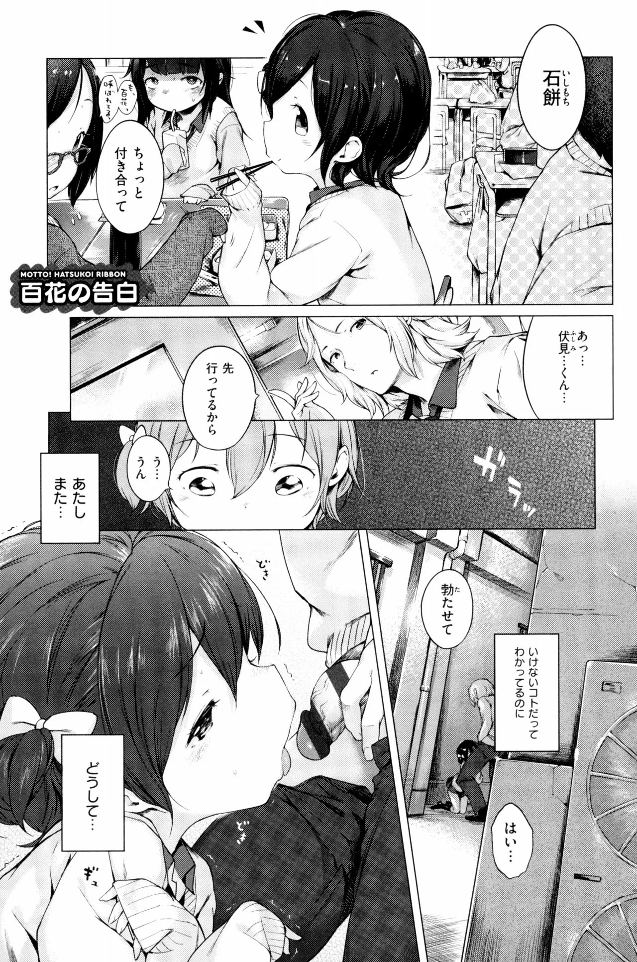 Page 248