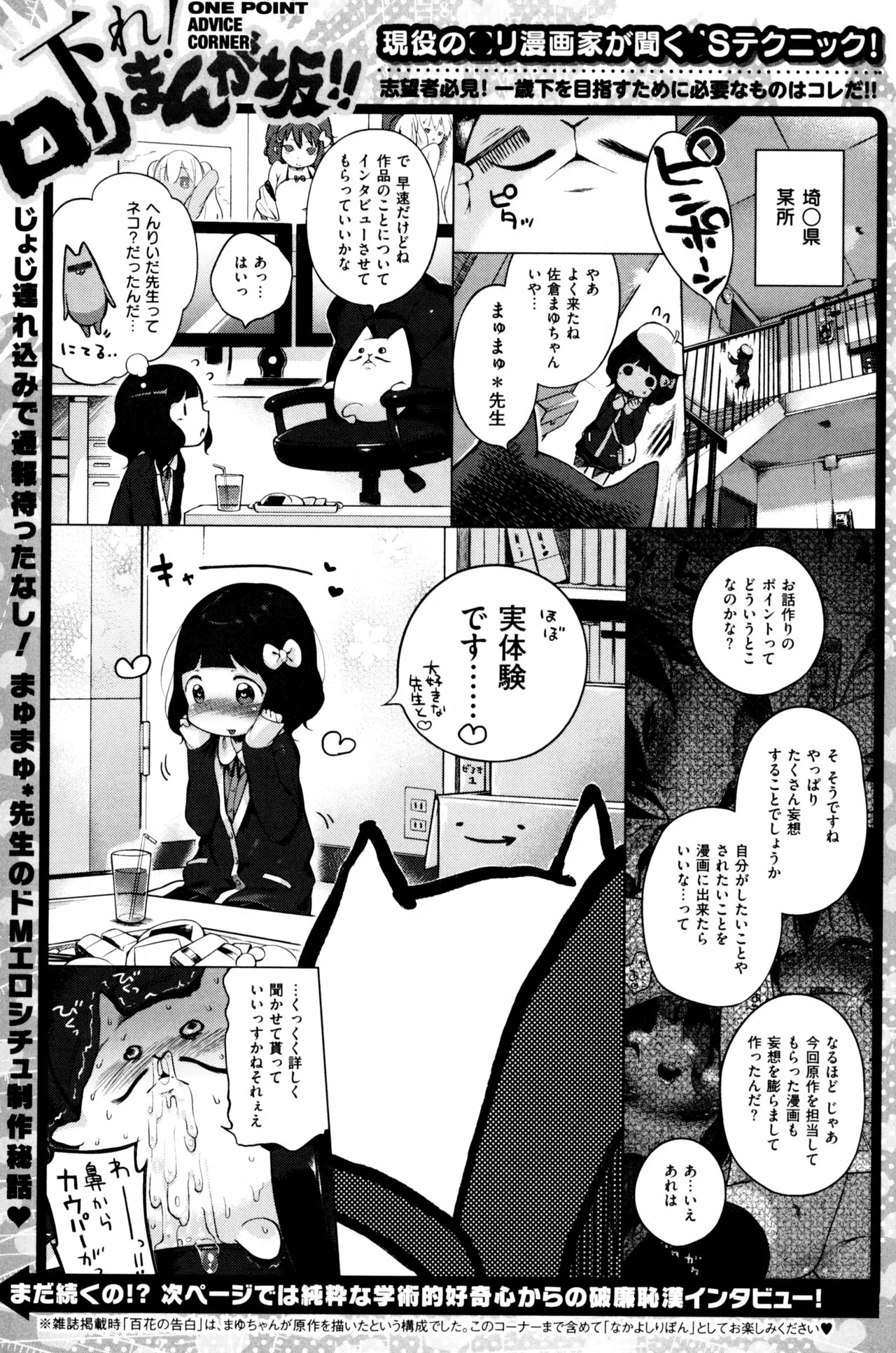 Page 260