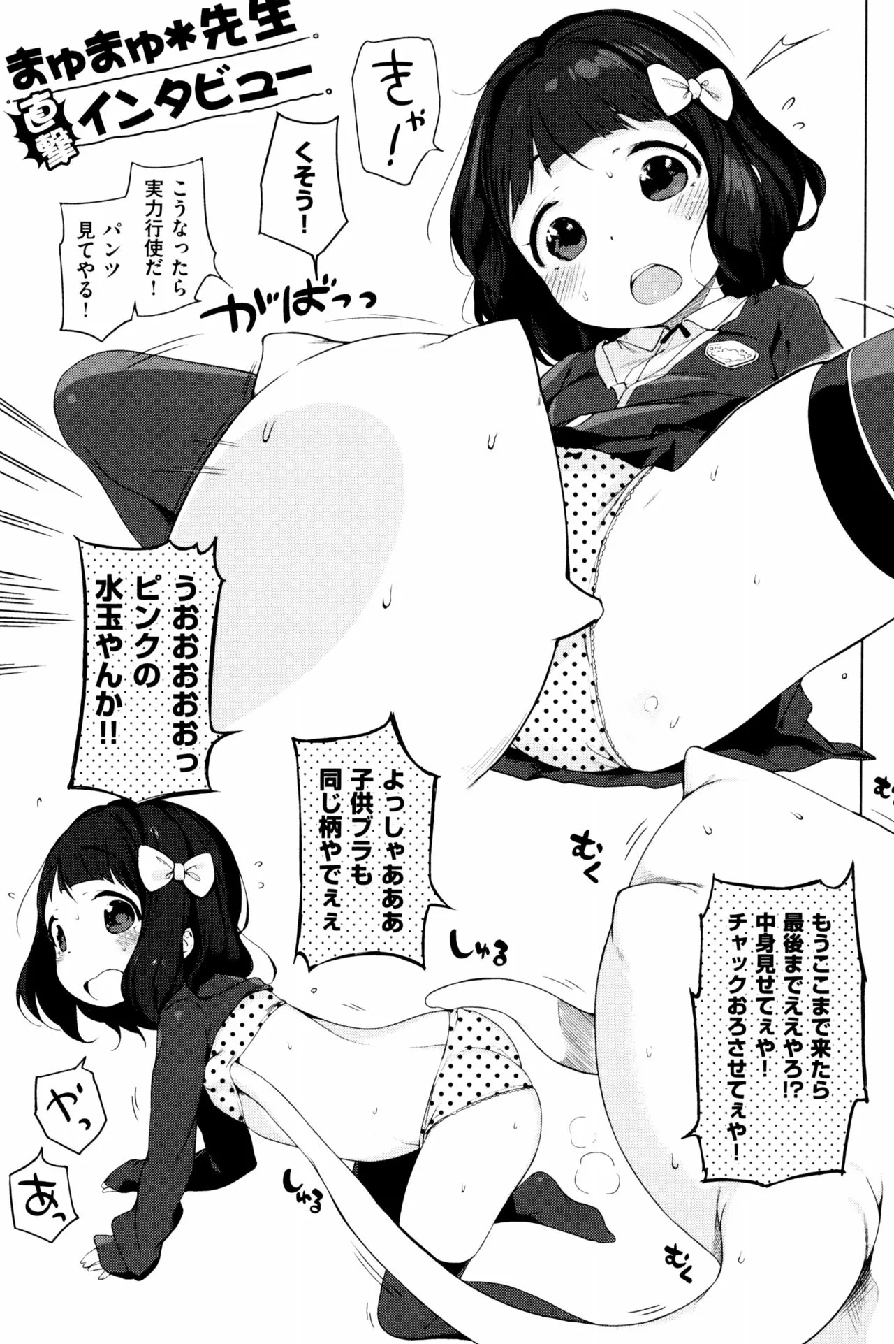 Page 262