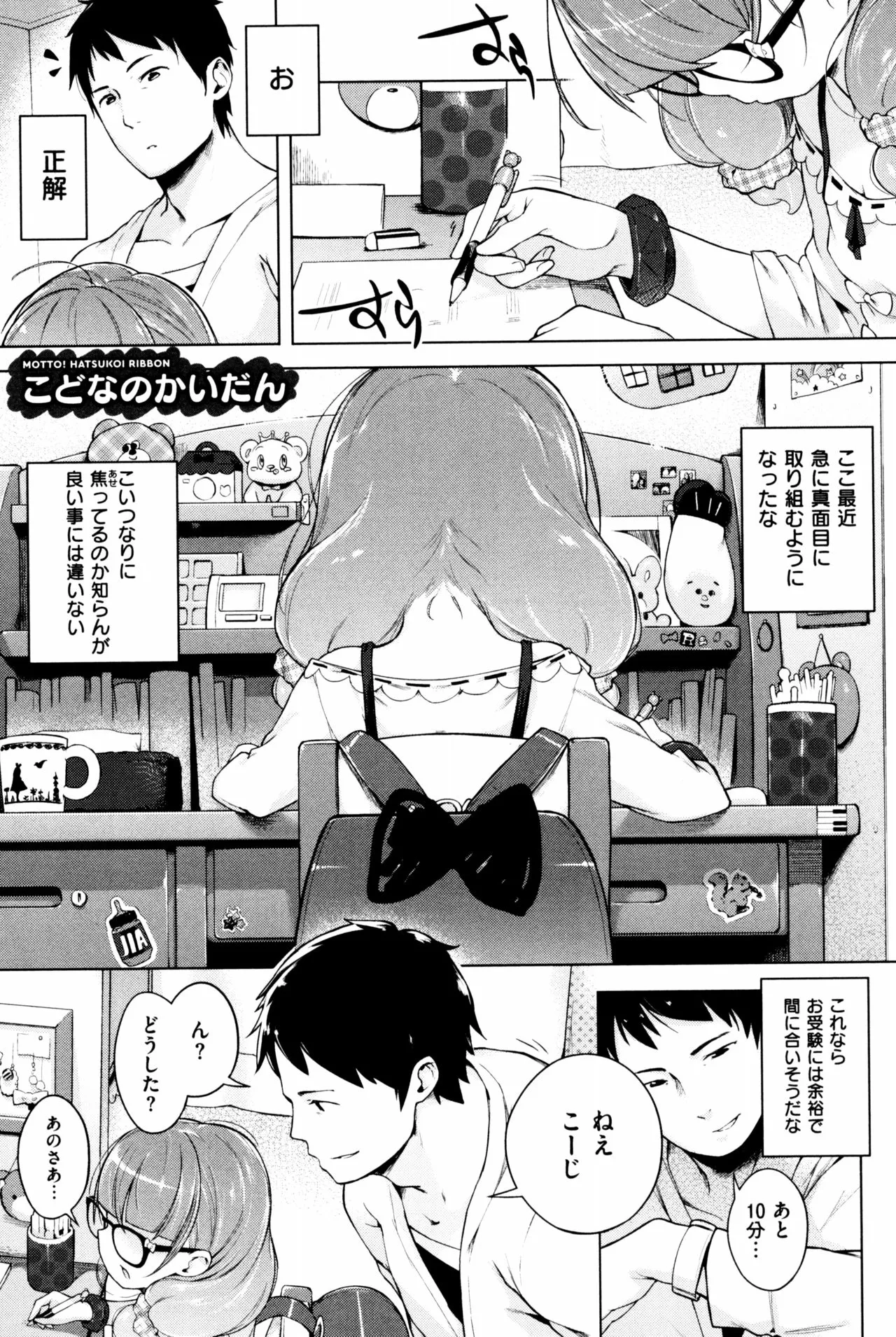 Page 264