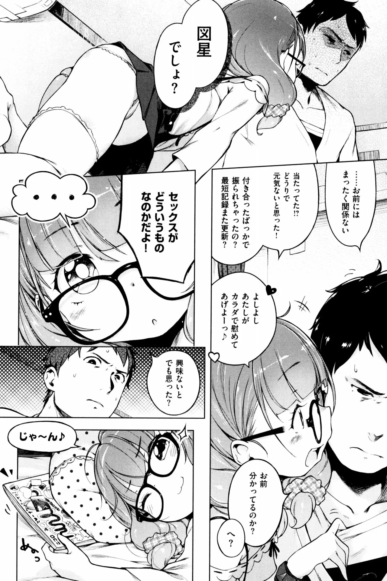 Page 269