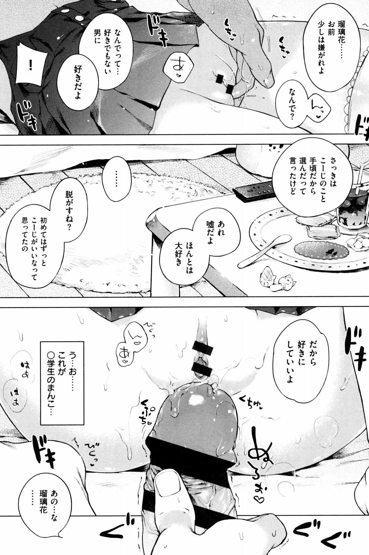 Page 274
