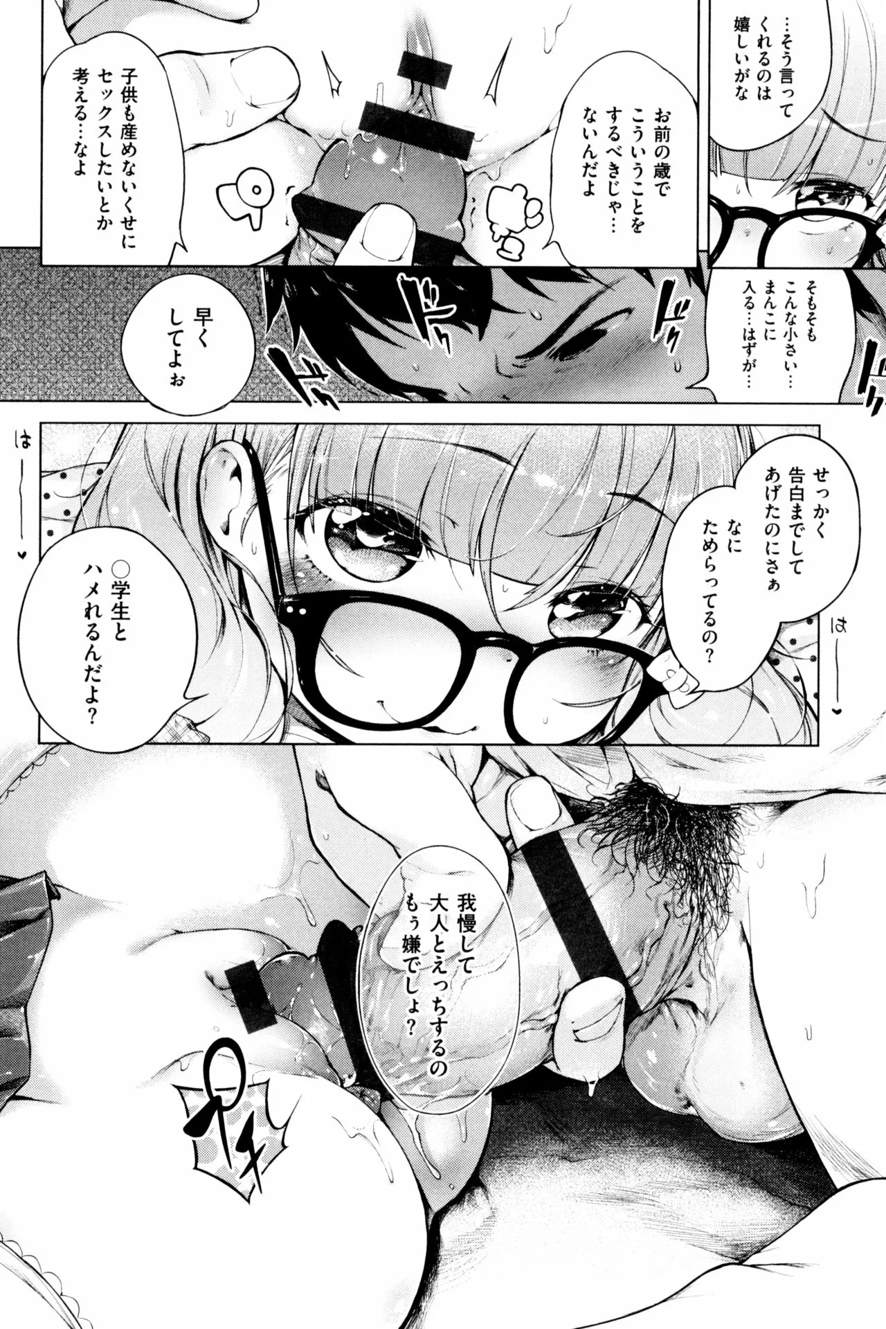 Page 275
