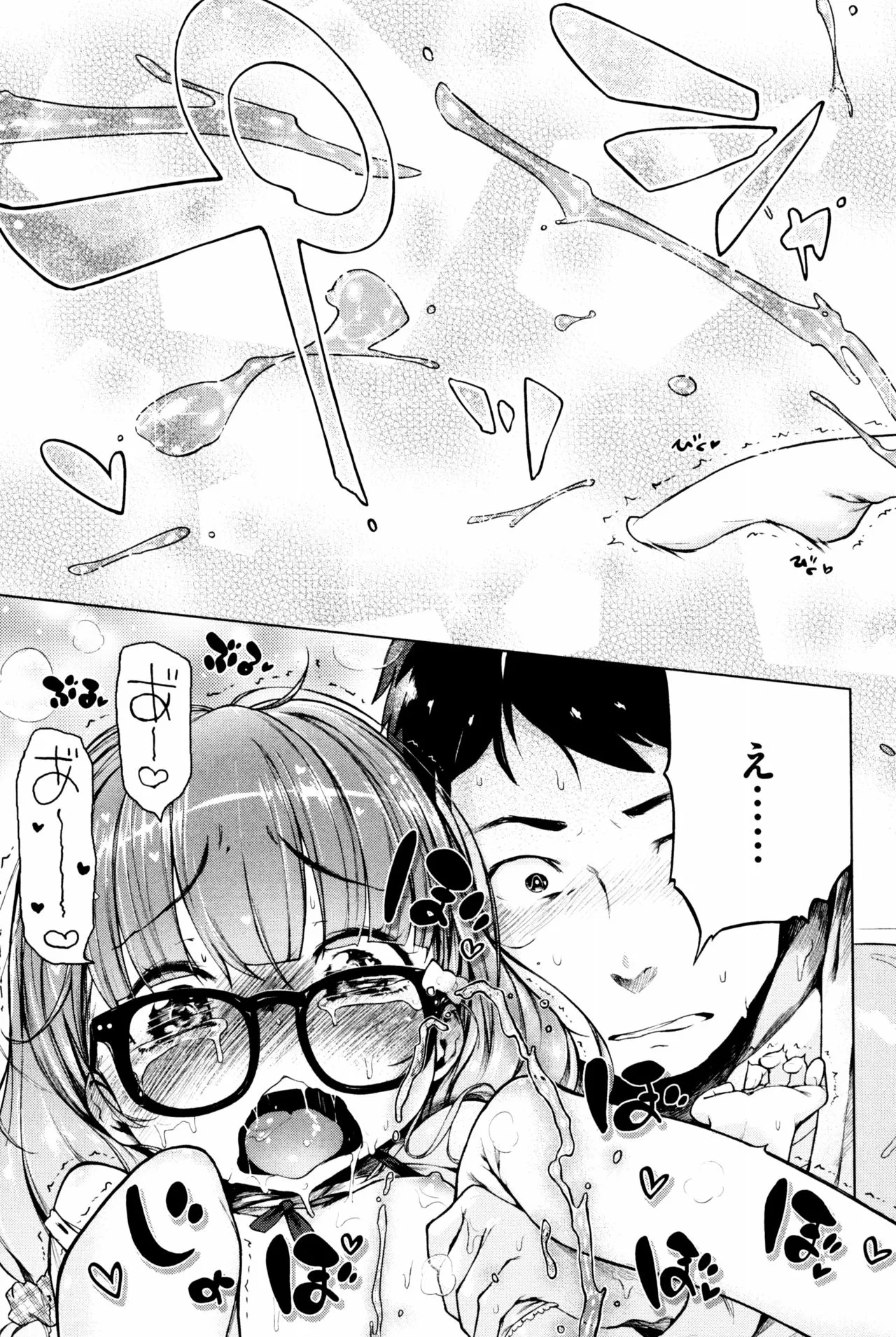Page 284