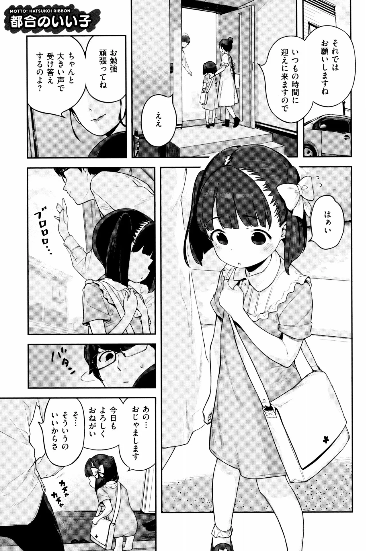 Page 298