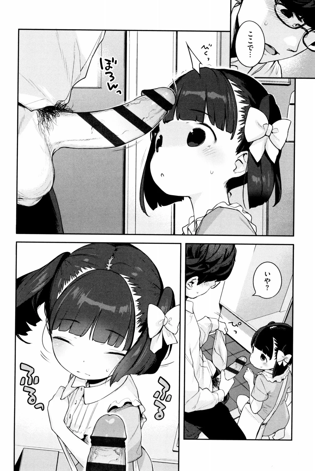 Page 299