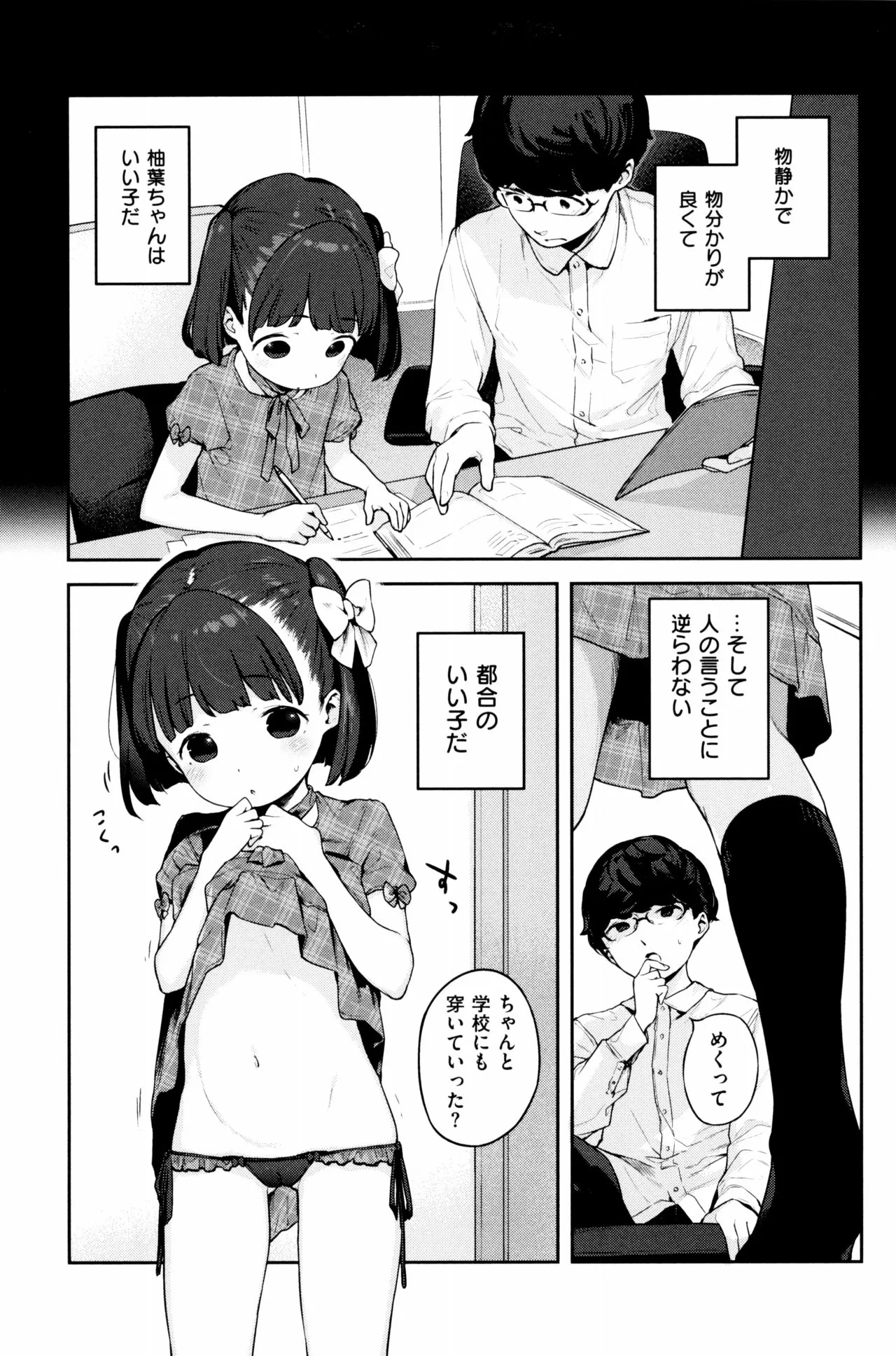 Page 302
