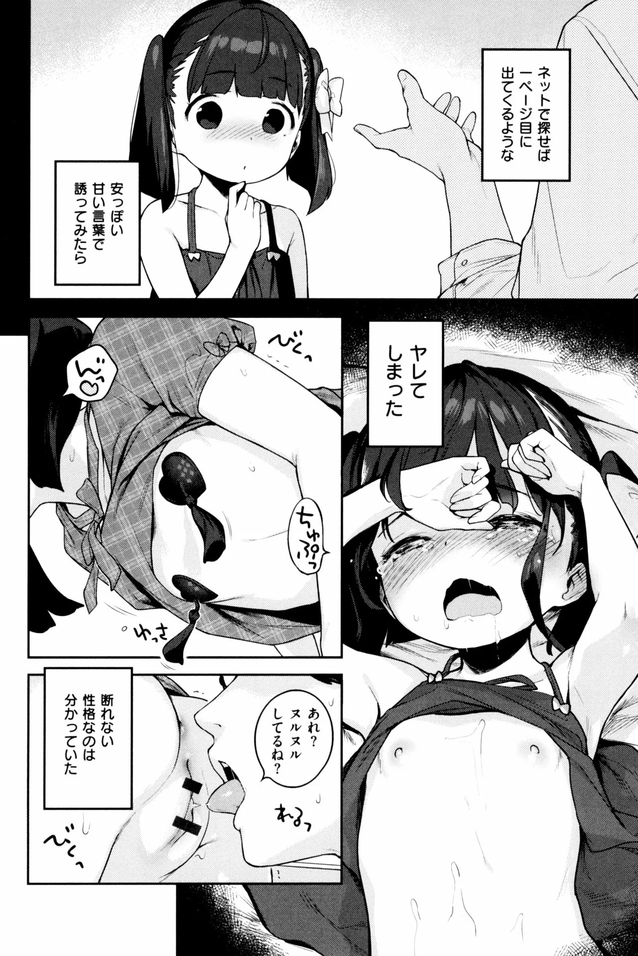 Page 305