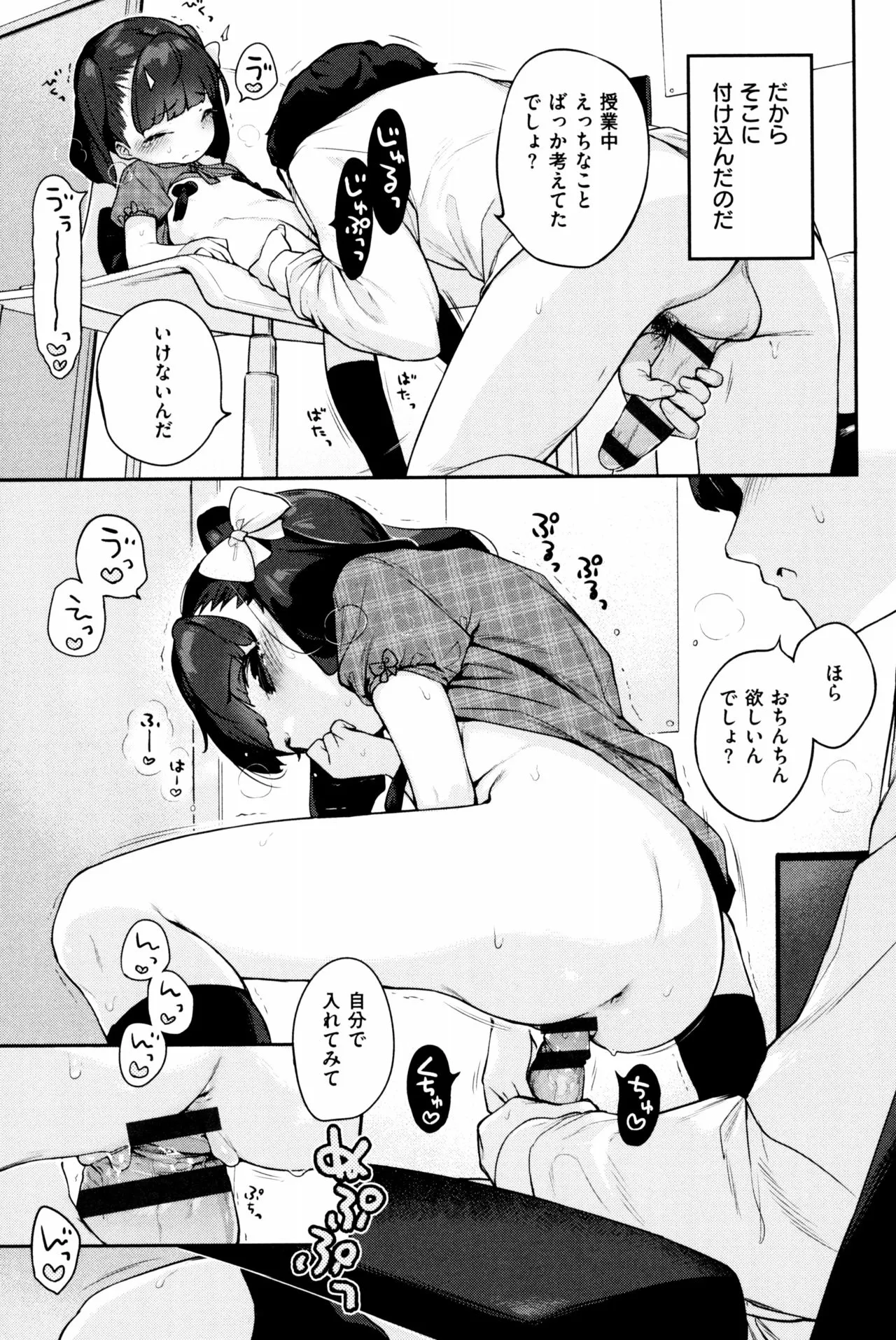 Page 306