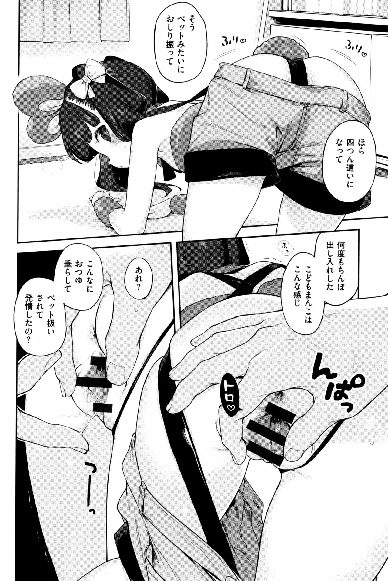 Page 313