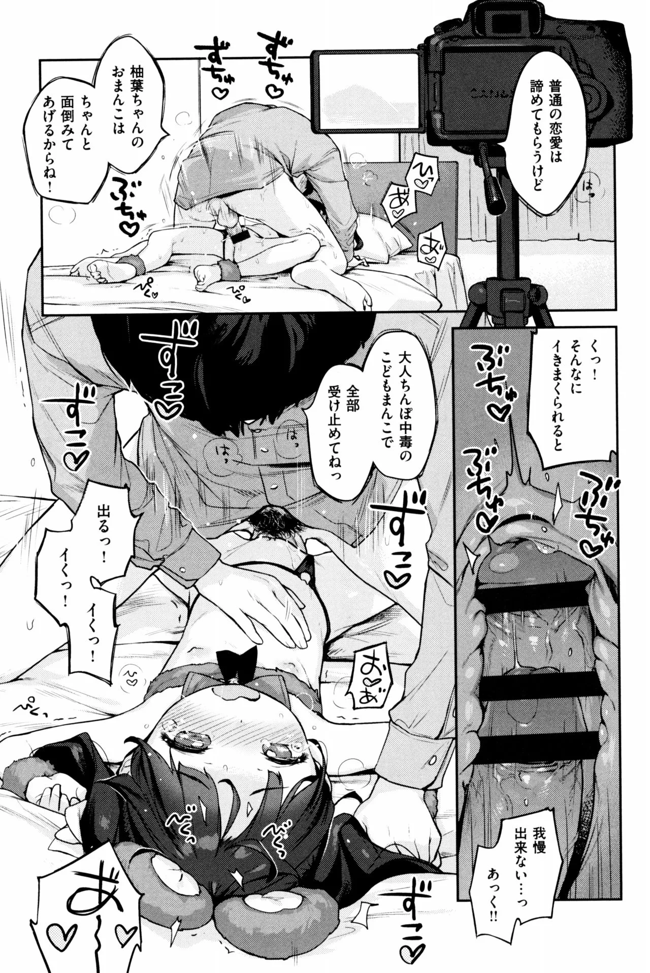 Page 318