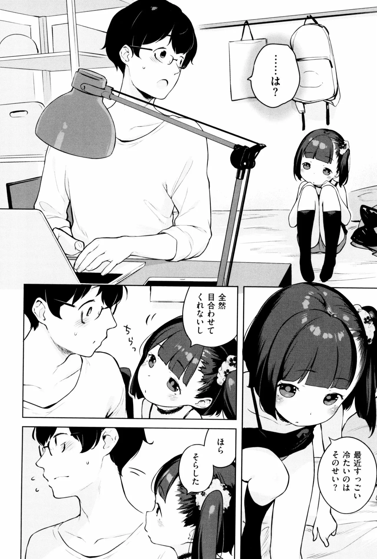 Page 59