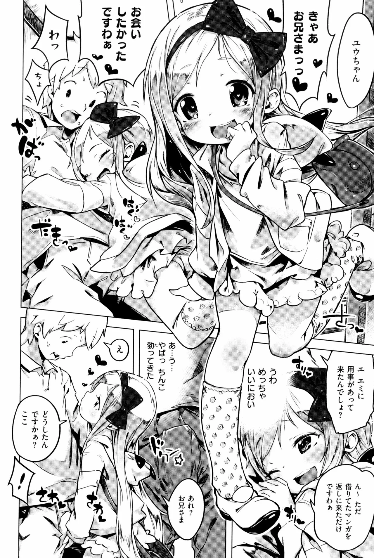 Page 95