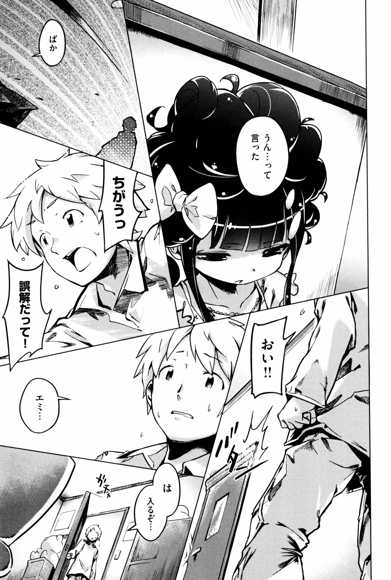 Page 98