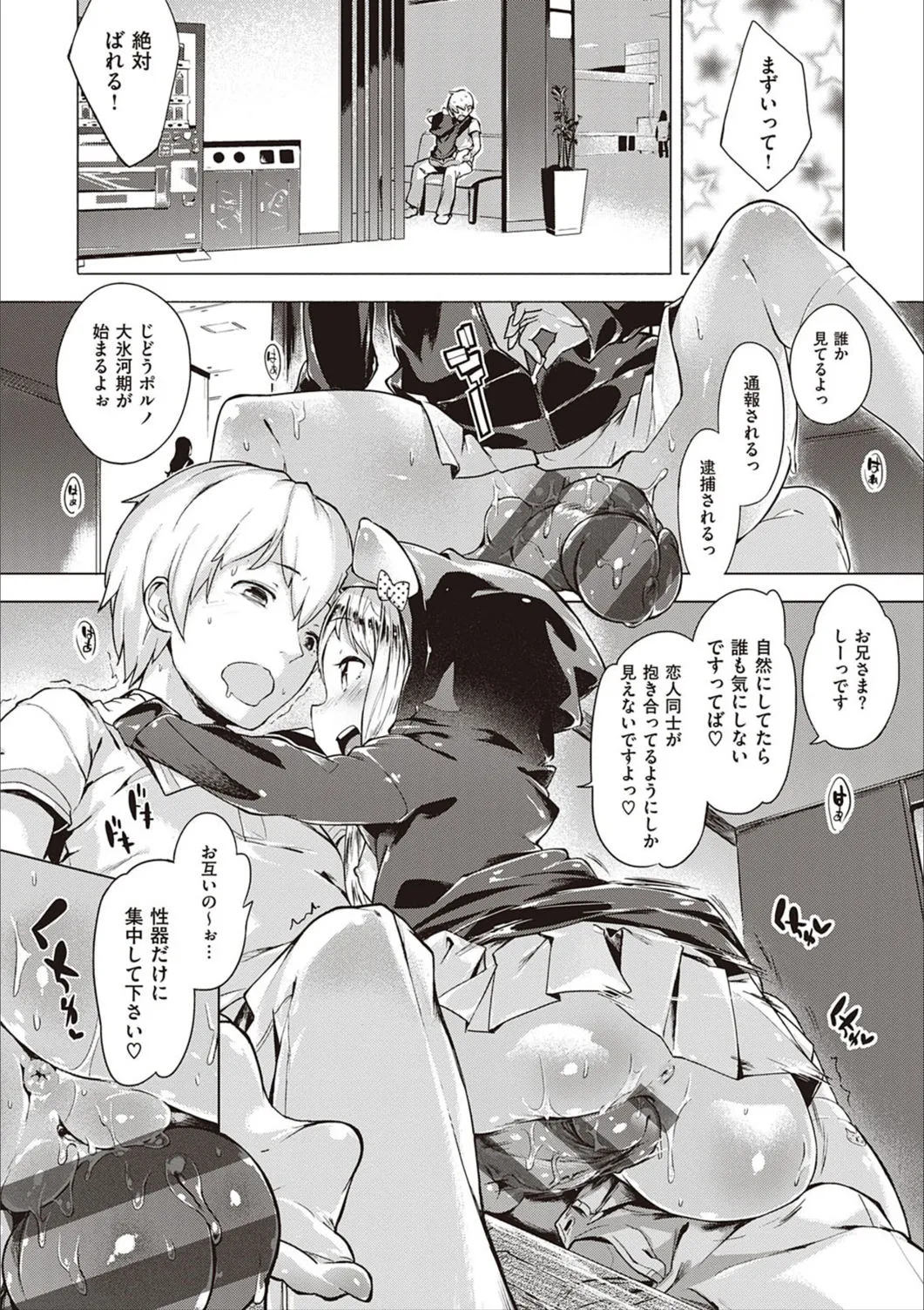 Page 124