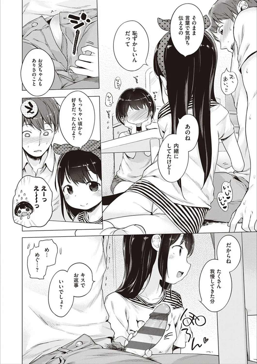 Page 192