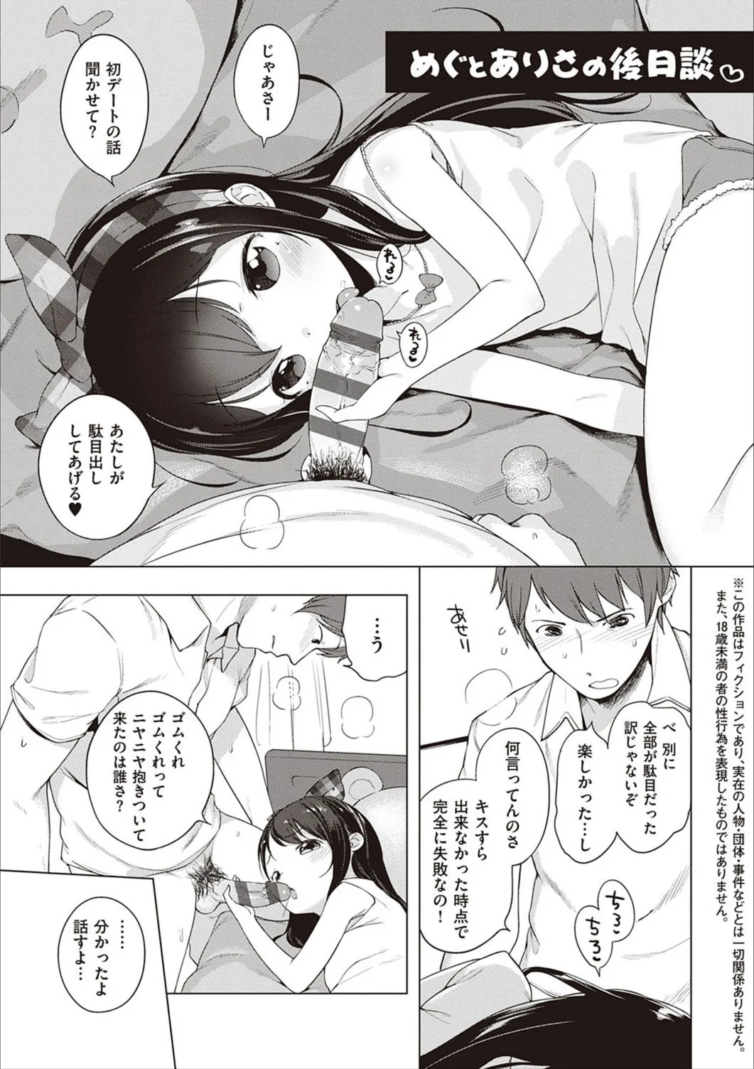 Page 213