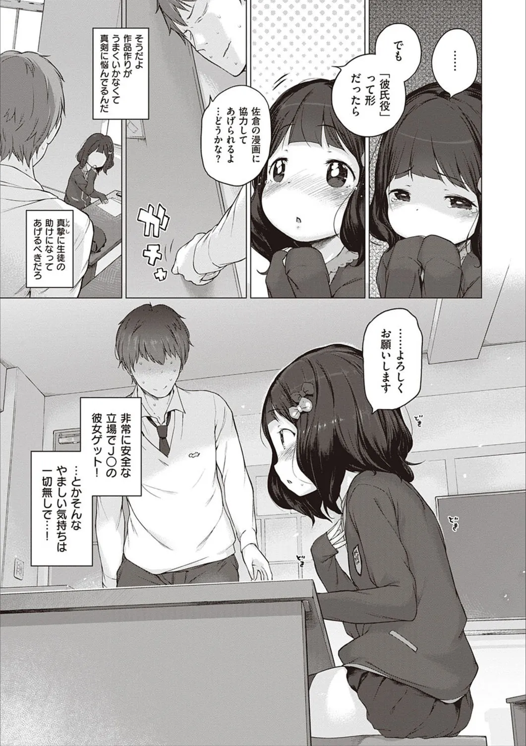 Page 223