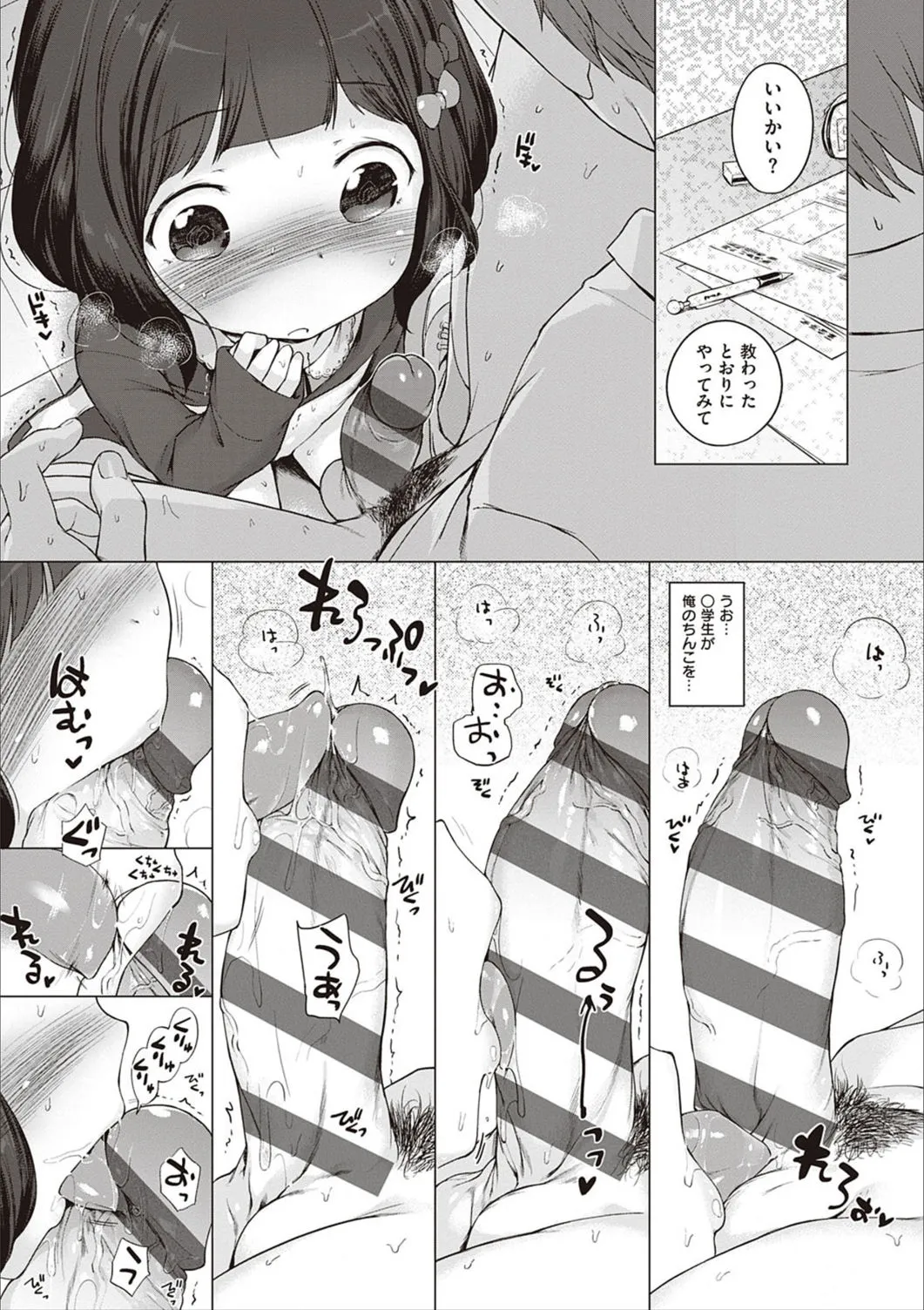 Page 231