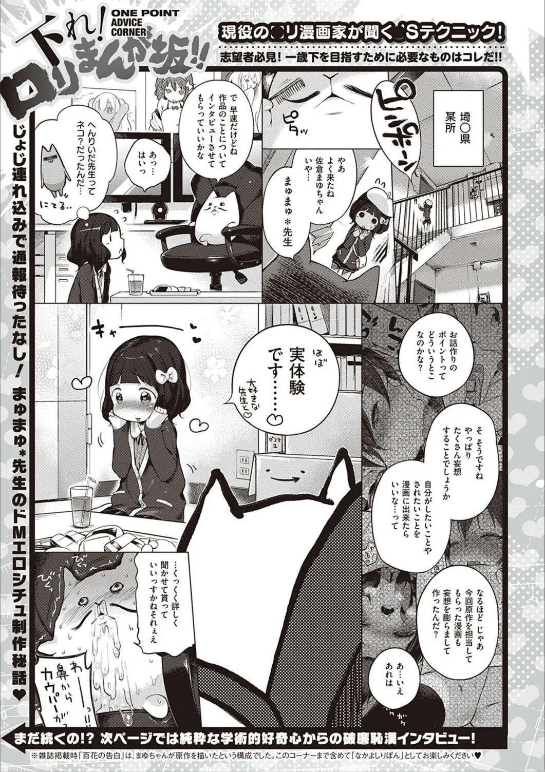 Page 259