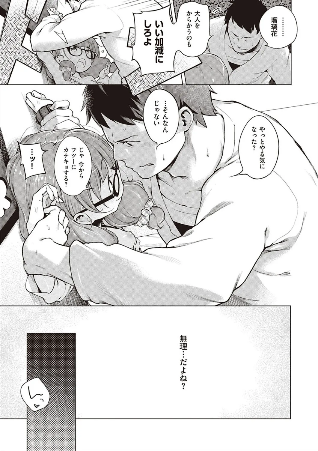 Page 271