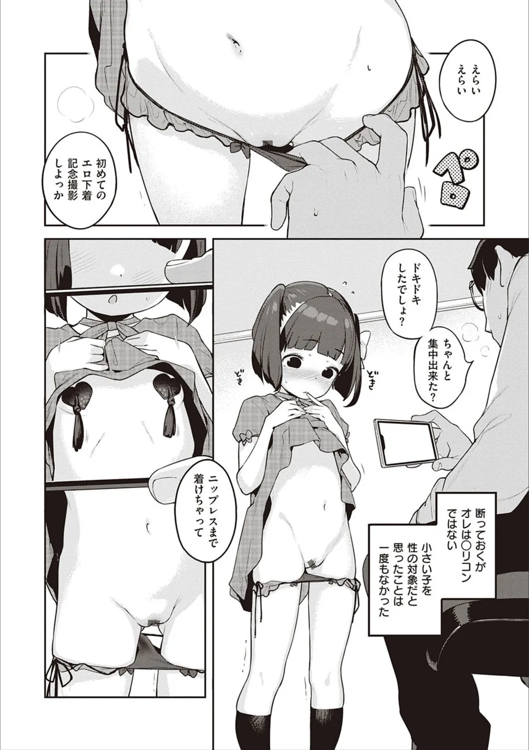 Page 302