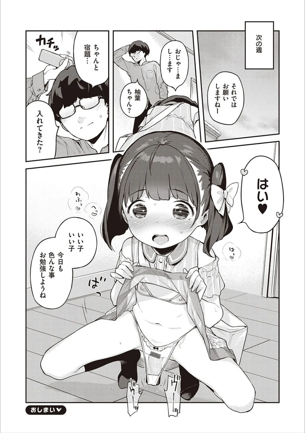 Page 320