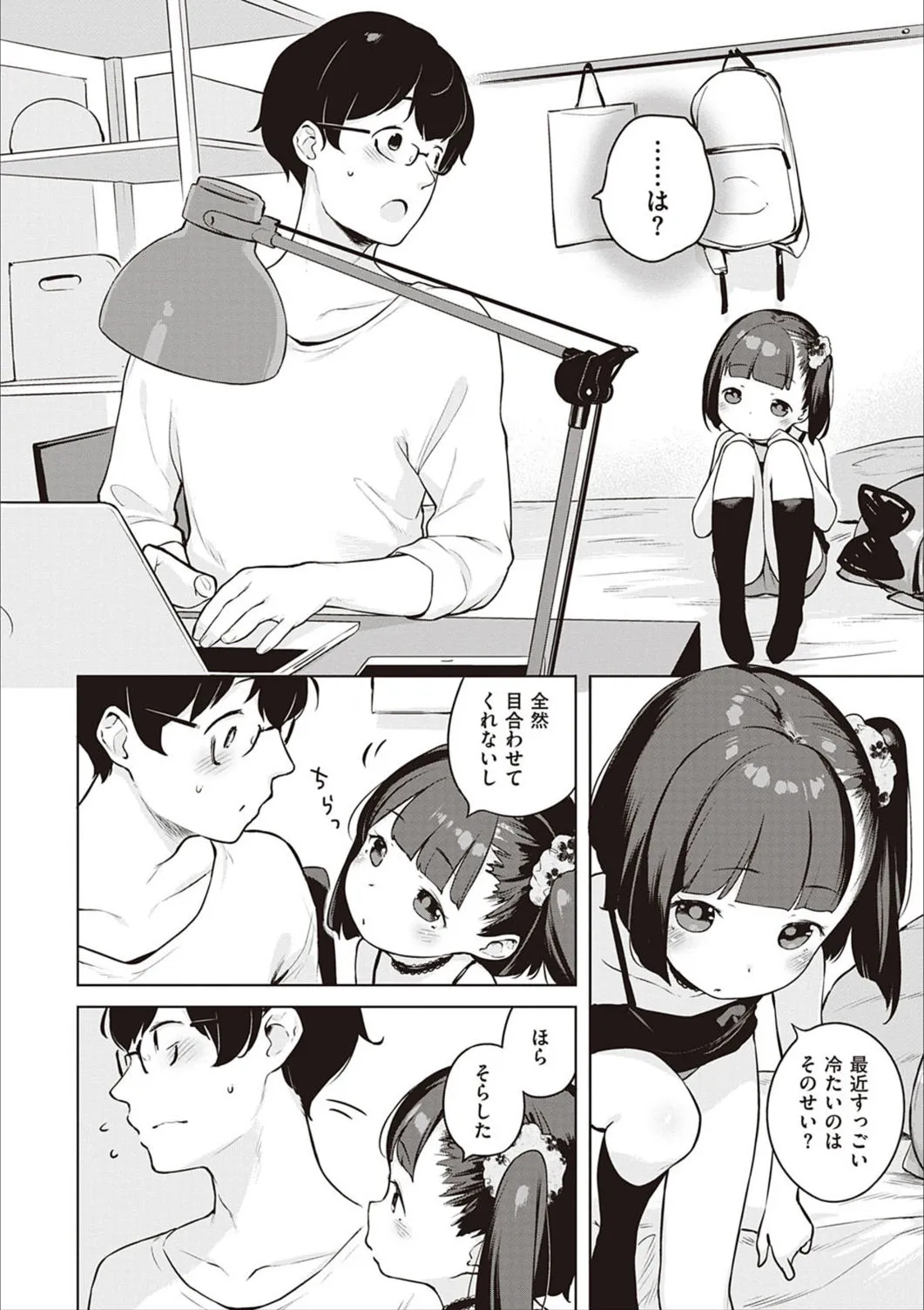Page 58