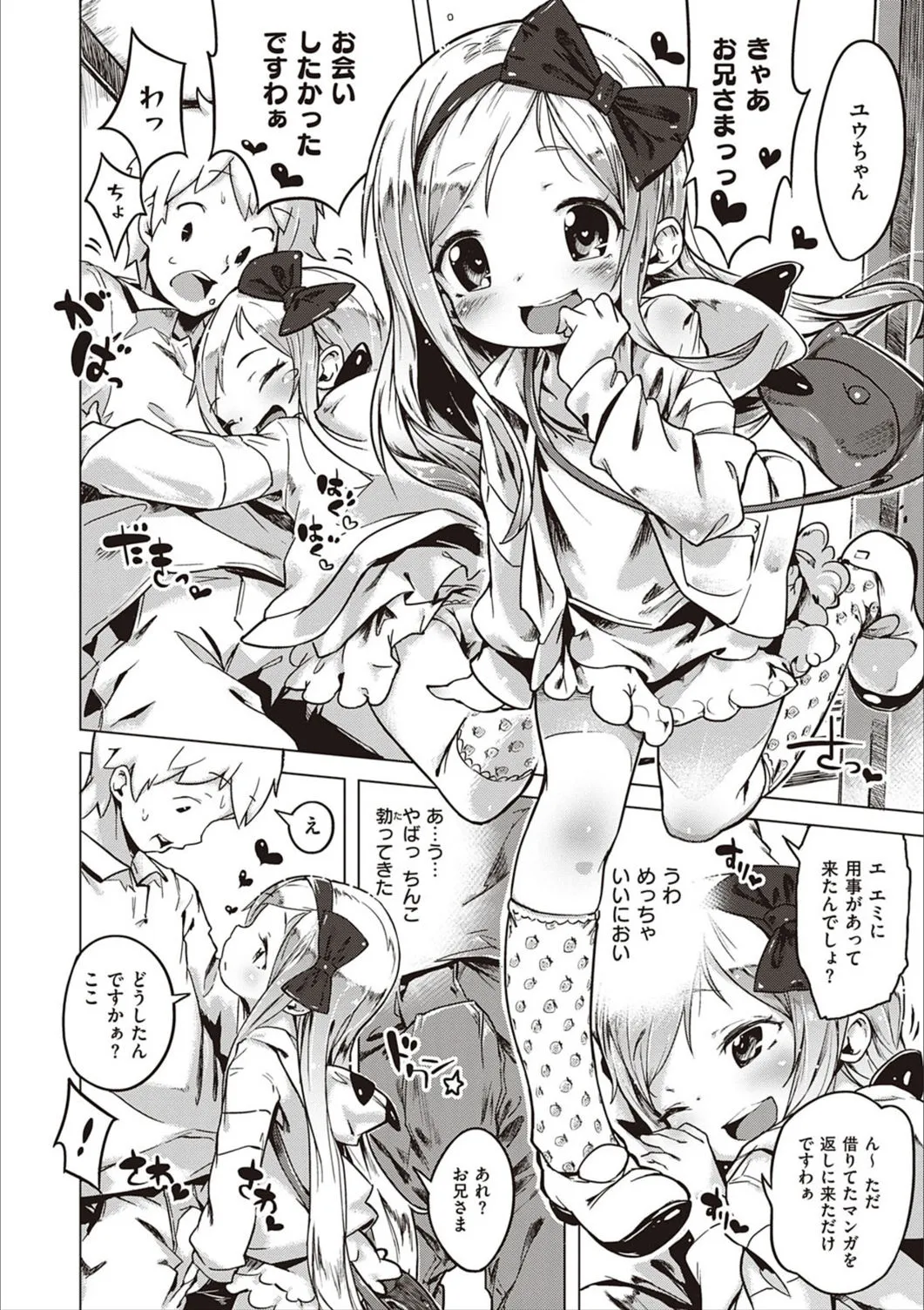 Page 94