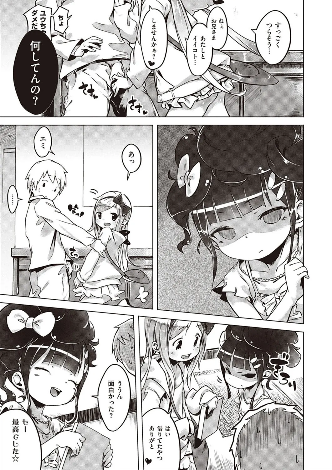 Page 95