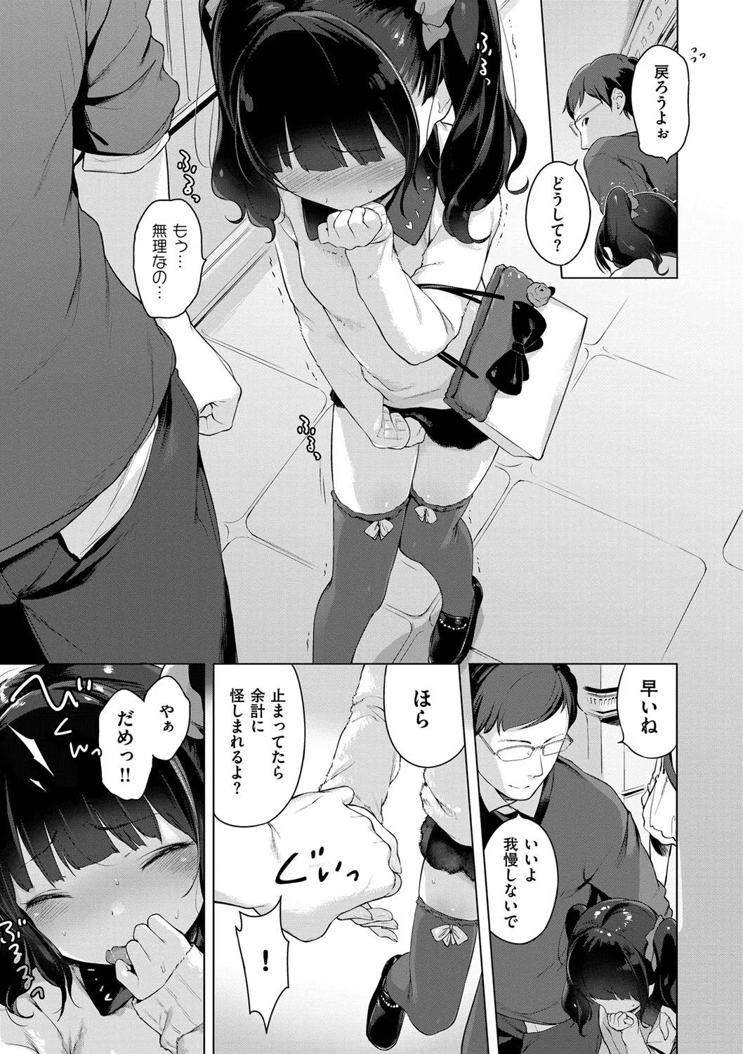 Page 115