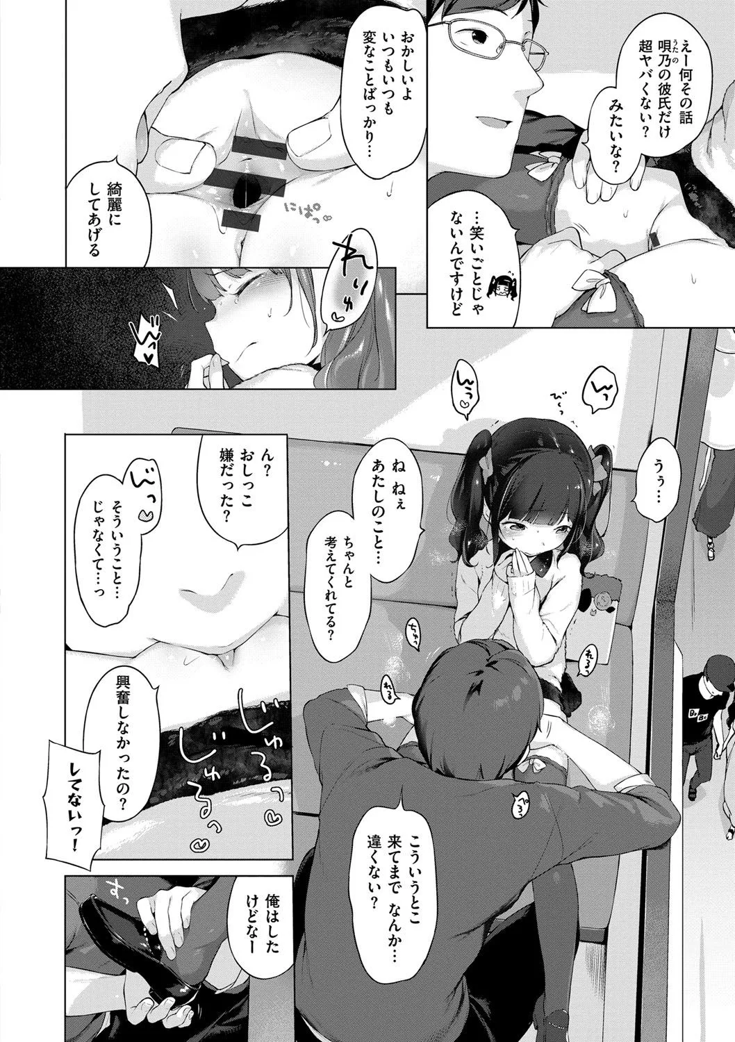 Page 118
