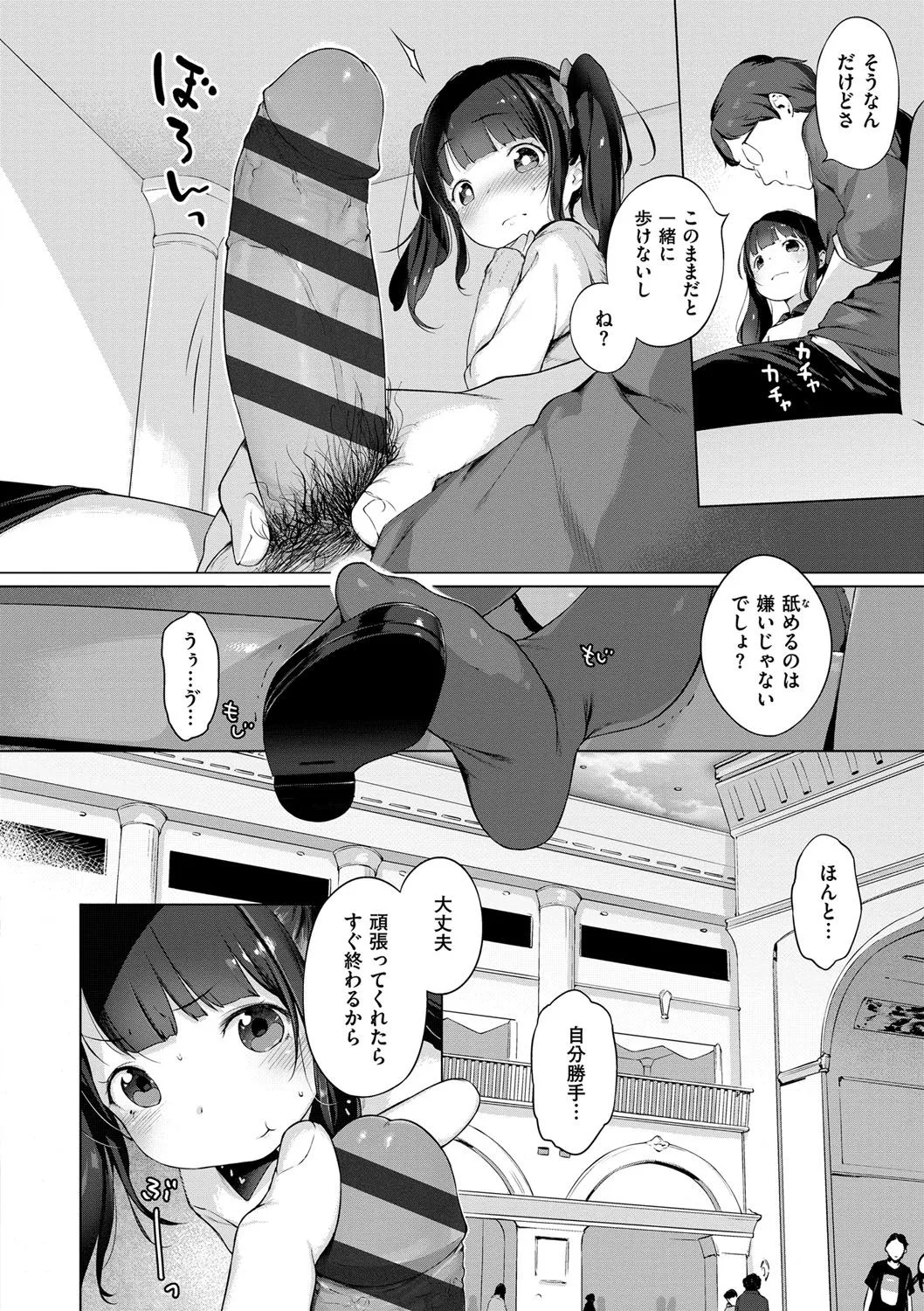 Page 120