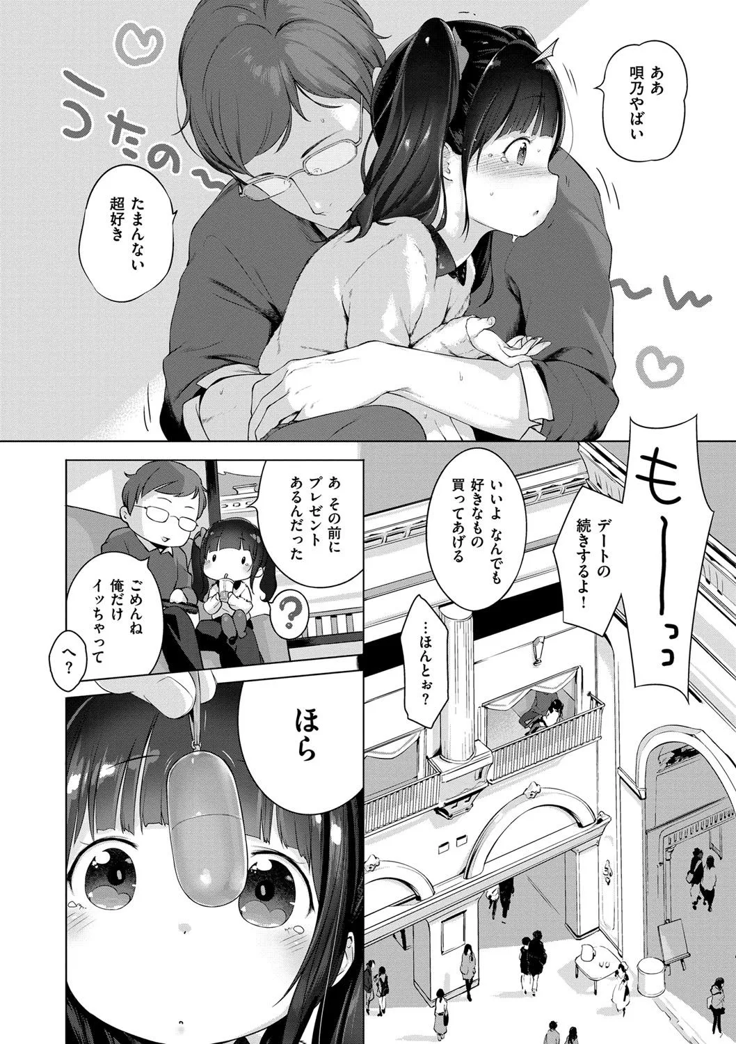 Page 126