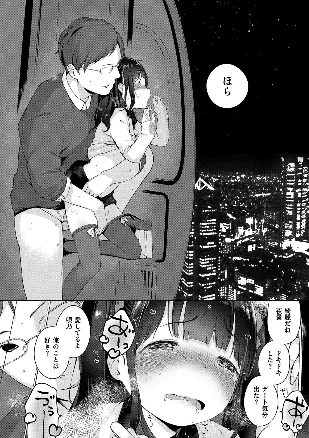 Page 144