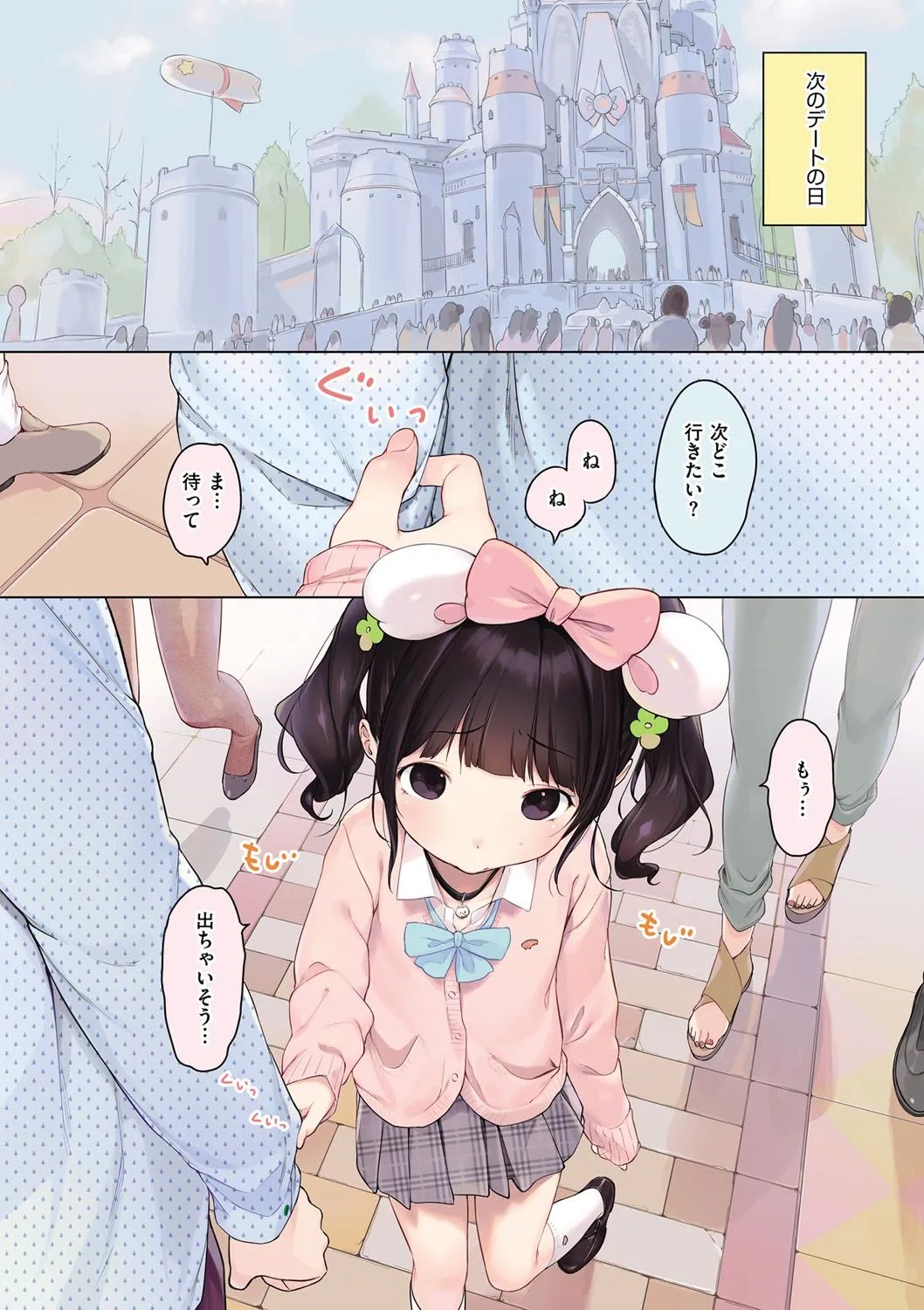 Page 148