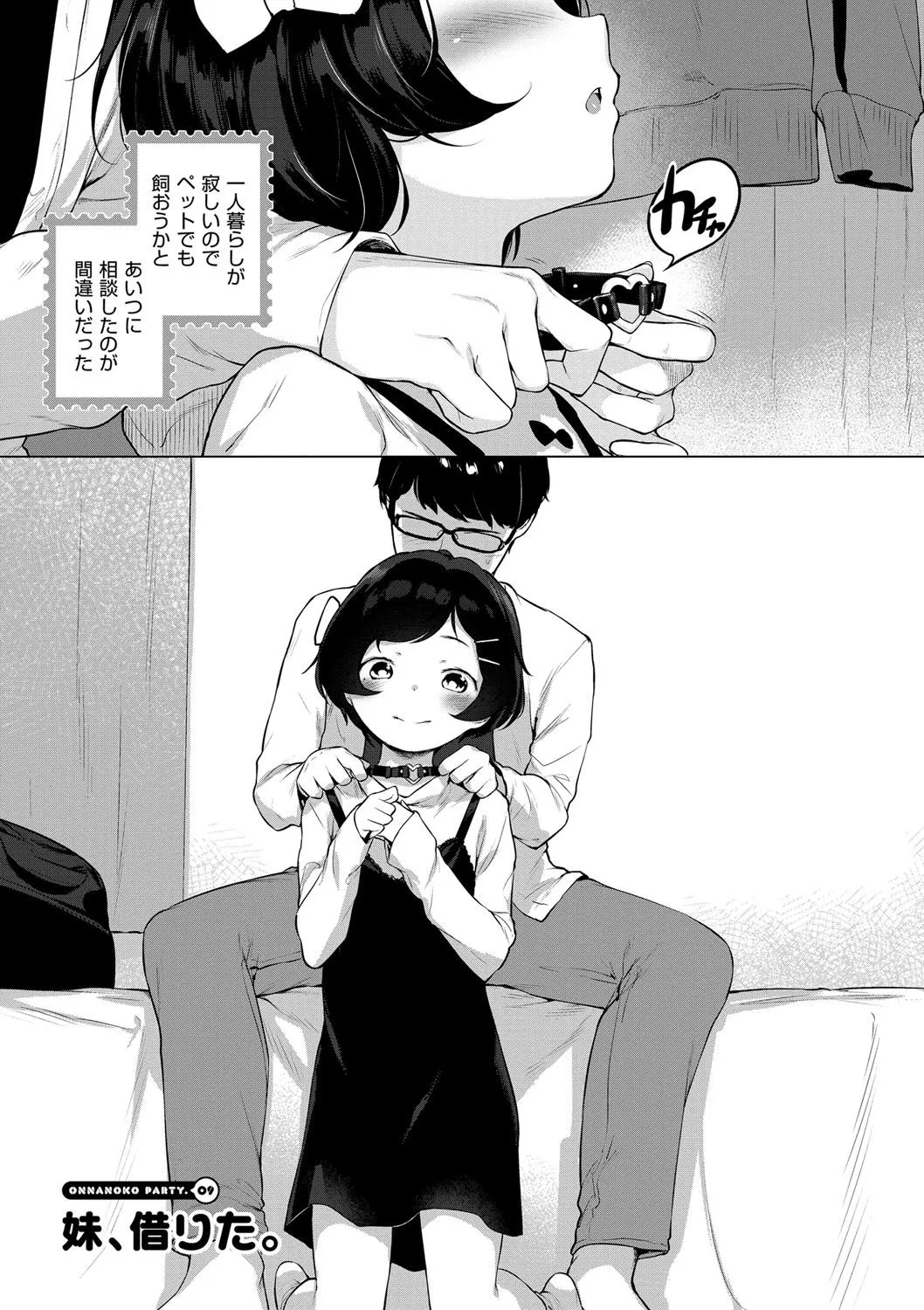 Page 161