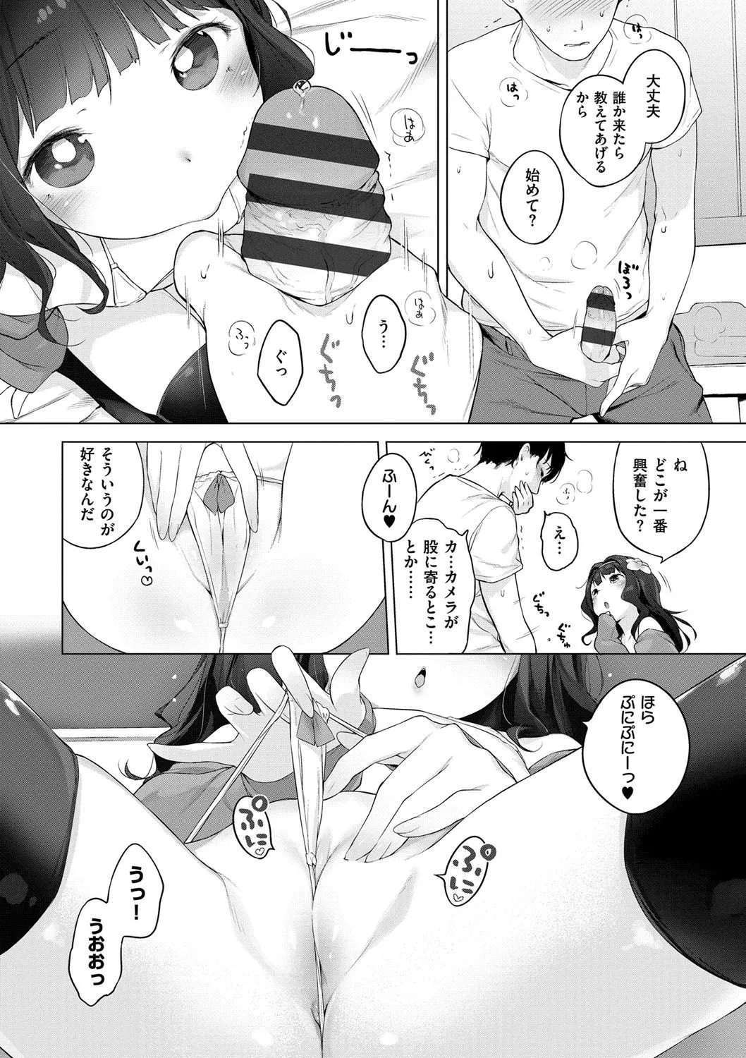 Page 182