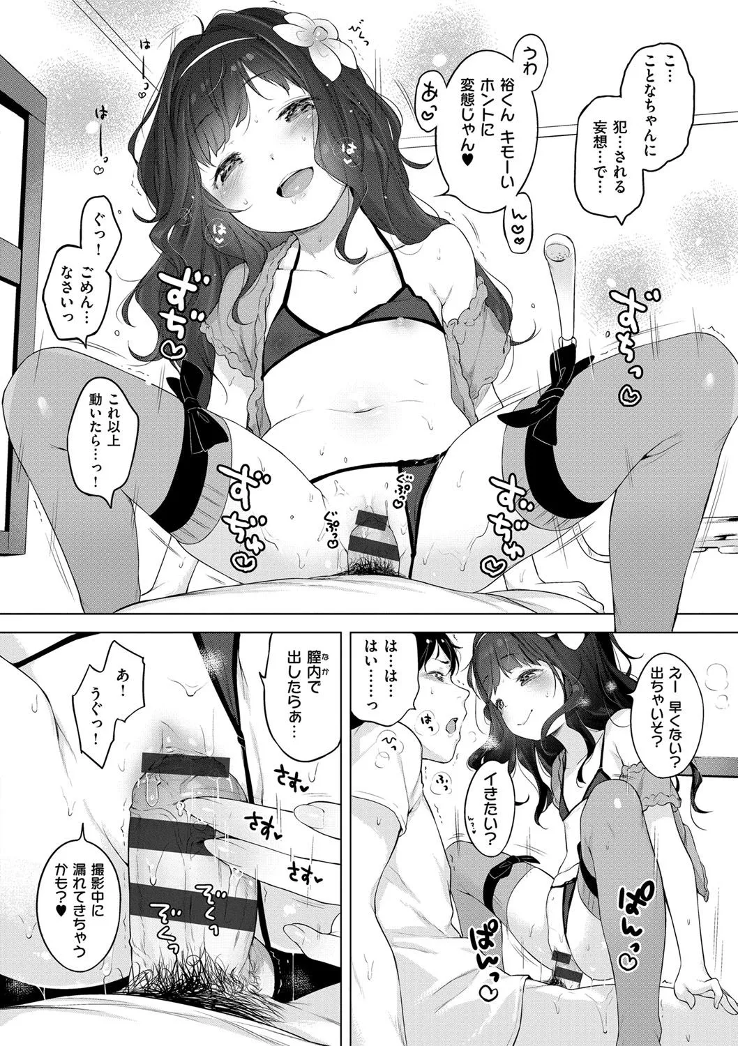 Page 188