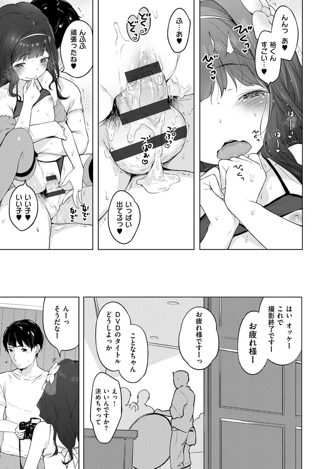 Page 195